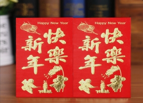 红包袋印刷
