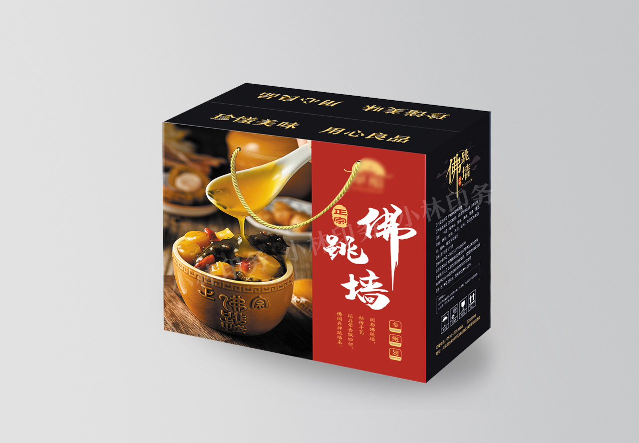 莱州彩箱彩盒设计厂家